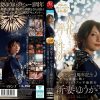 jur00609pl