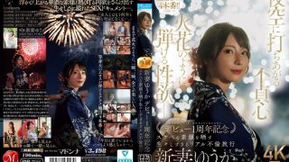 jur00609pl